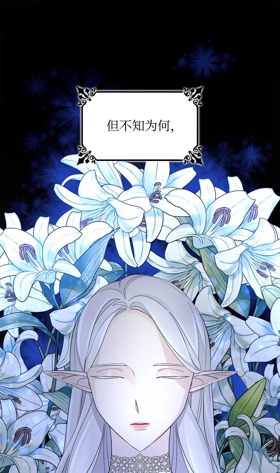 09 普拉淋德草61