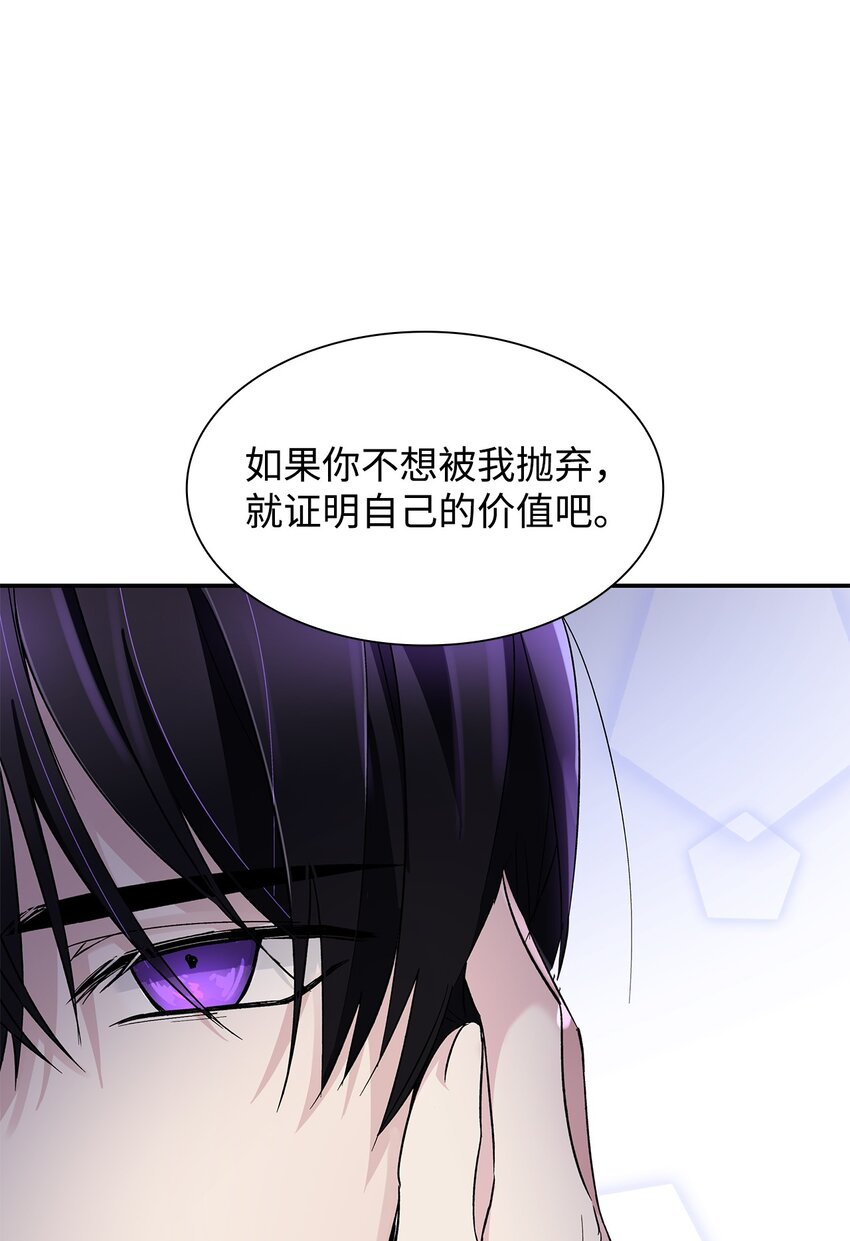 04 不正当关系63