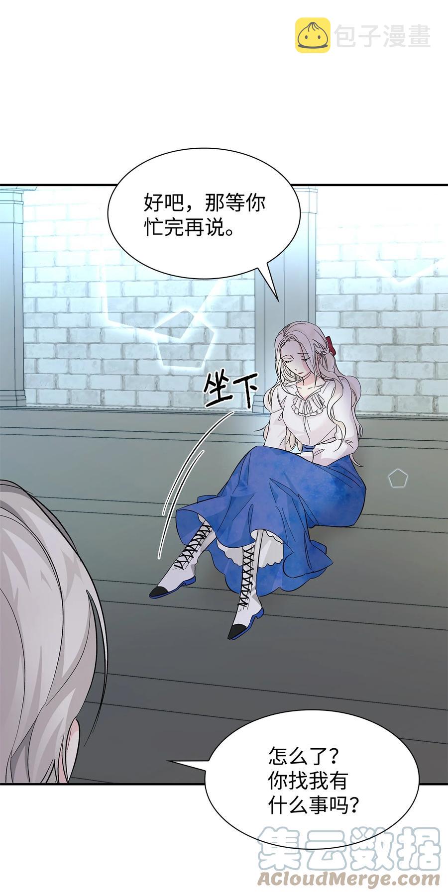 09 普拉淋德草90