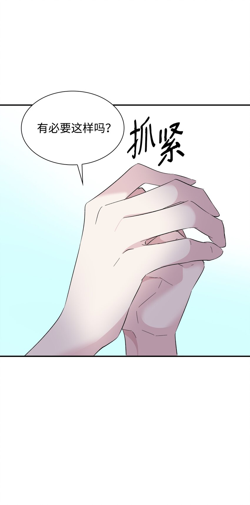 06 圣女72