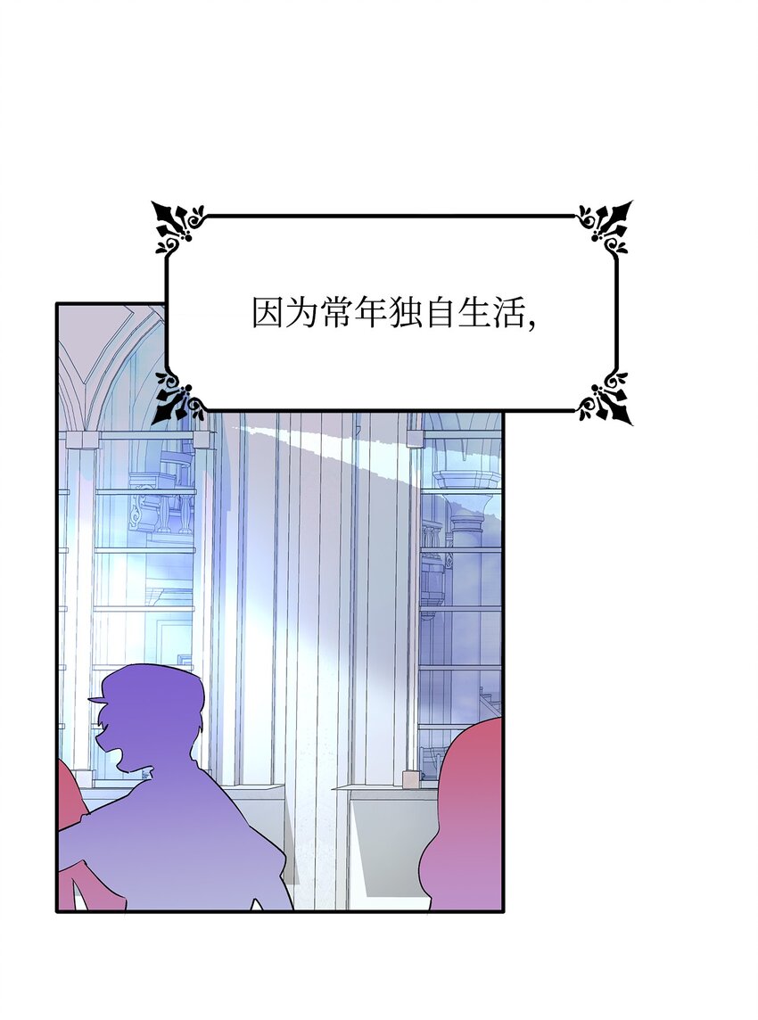 07 无情女28