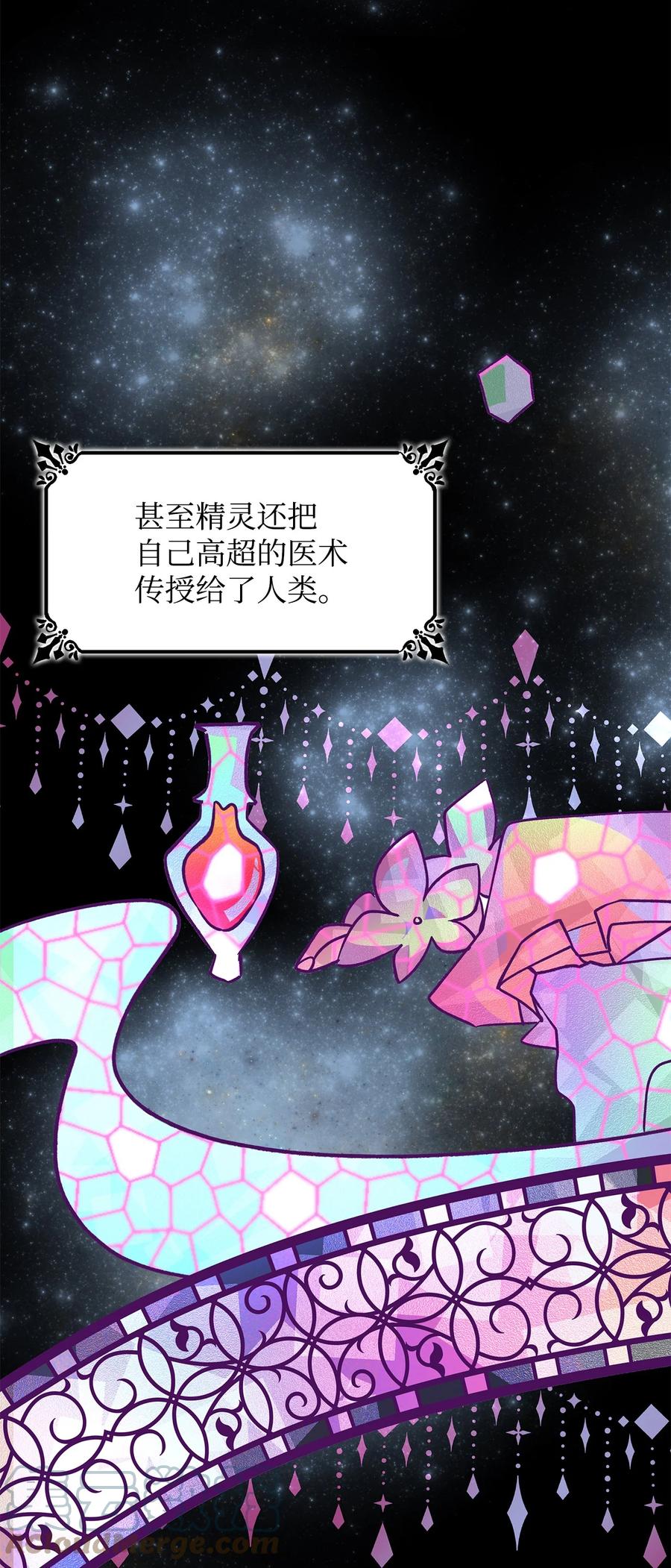 09 普拉淋德草57