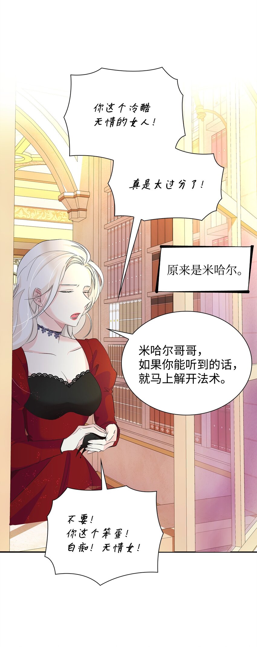 07 无情女86