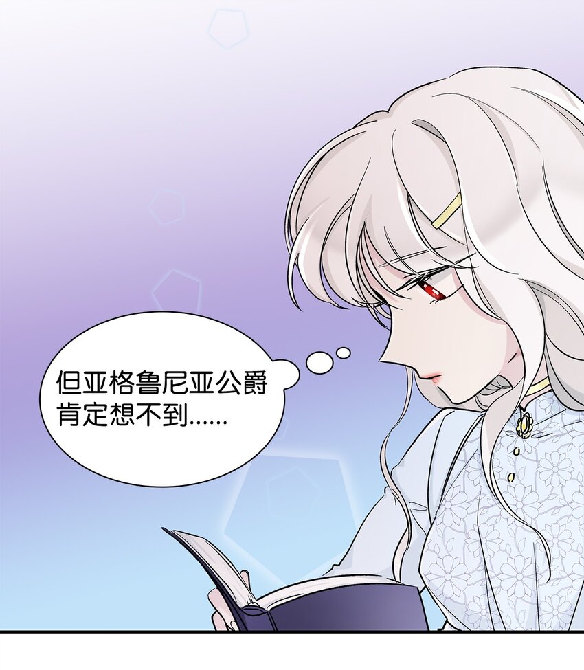 01 悲惨的命运43