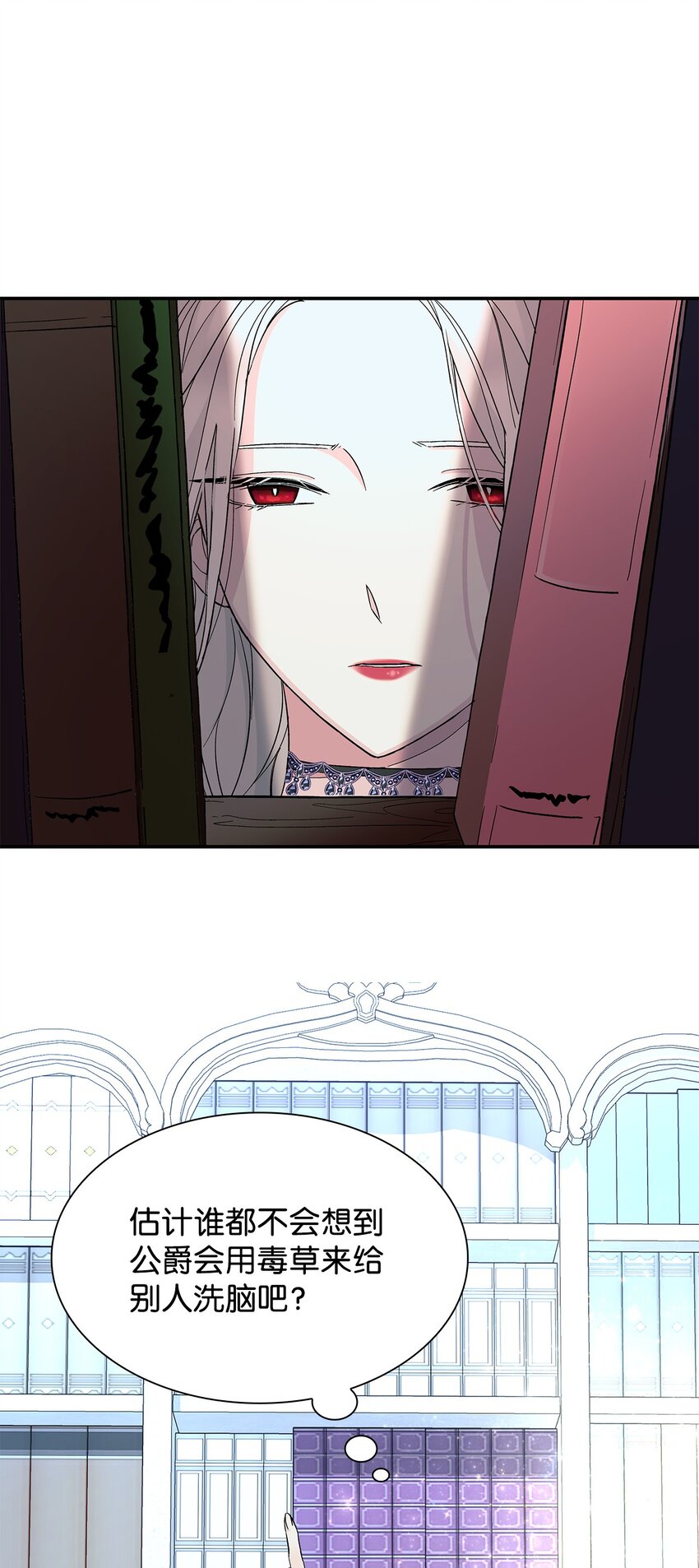 07 无情女44