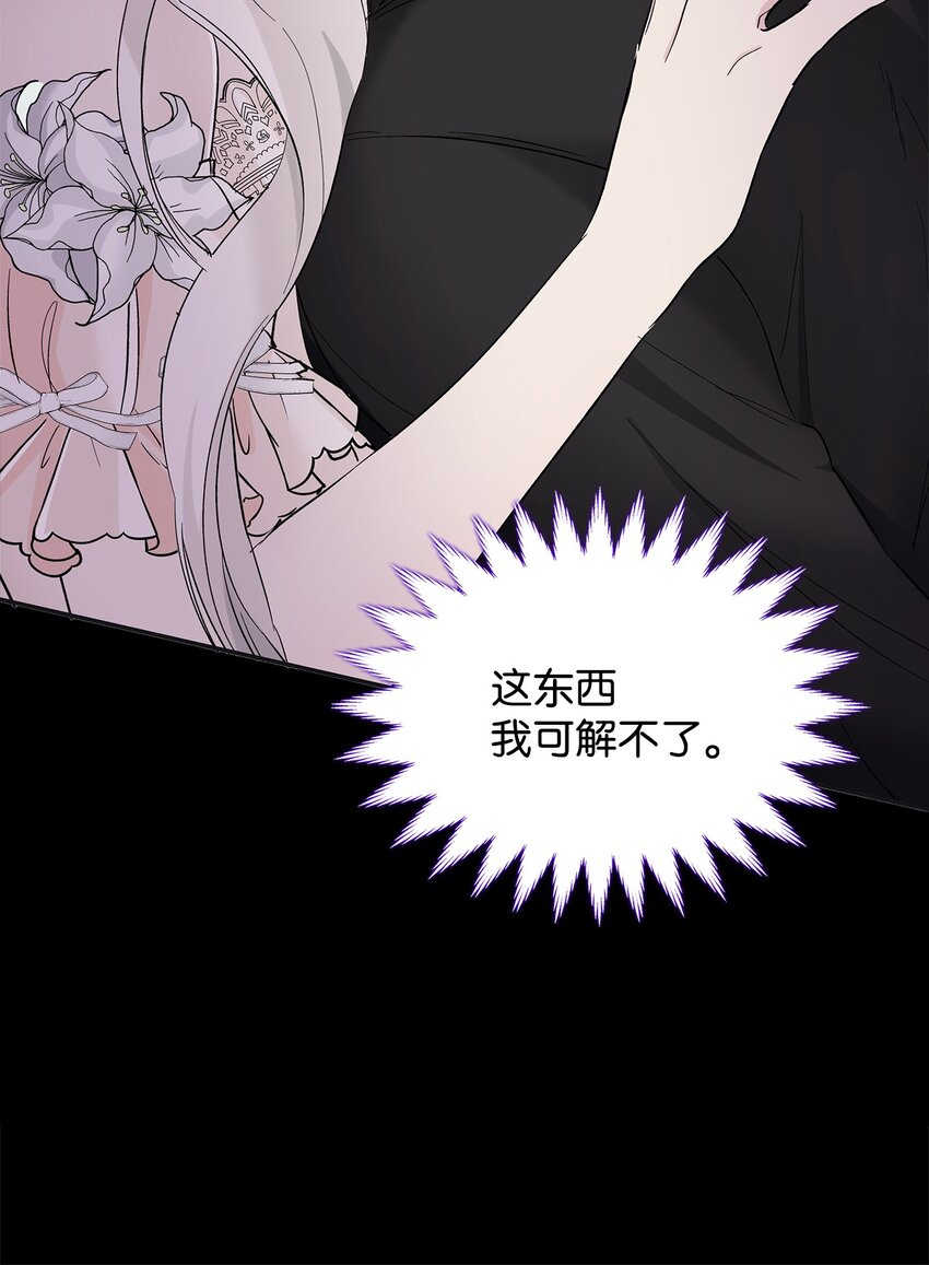 03 葬礼67