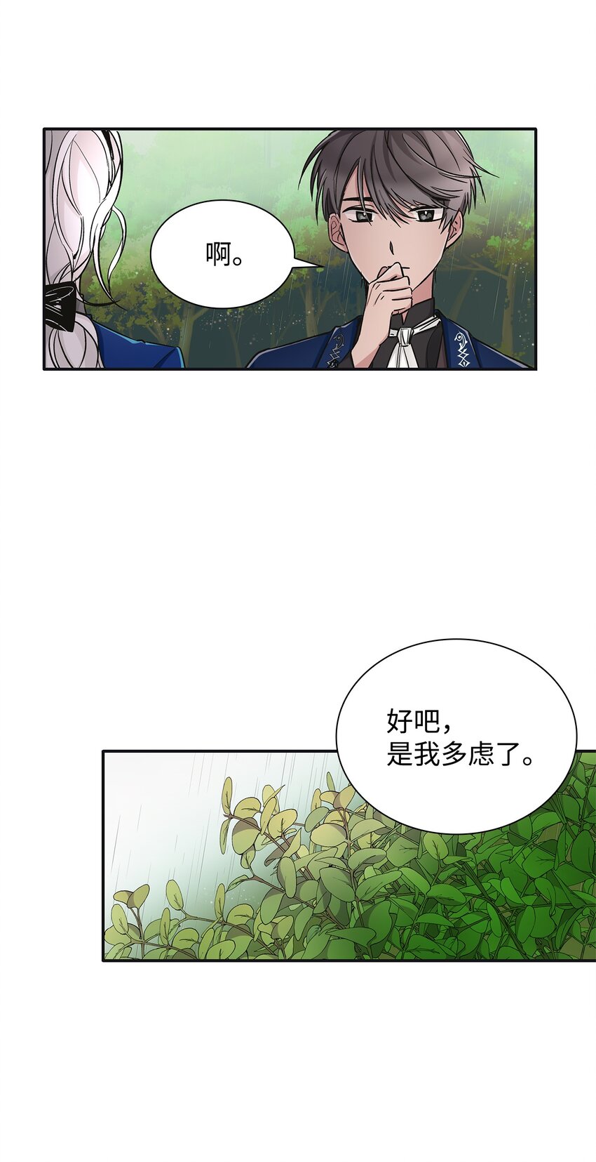 03 葬礼22