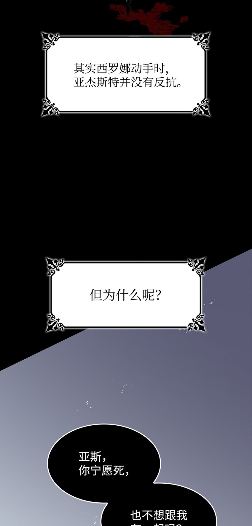 01 悲惨的命运66