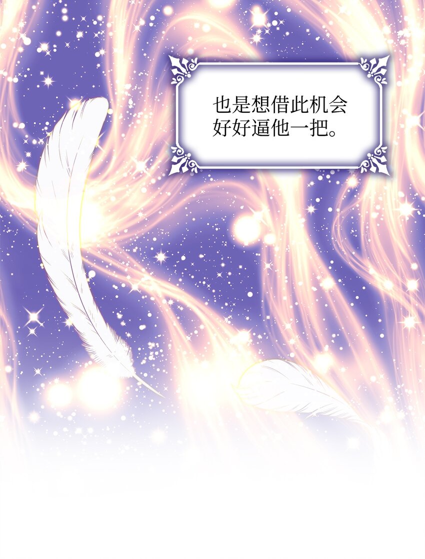 08 开端38