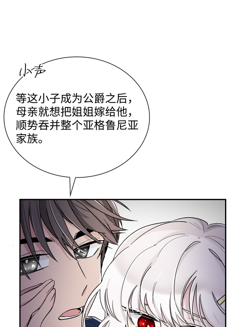 01 悲惨的命运45