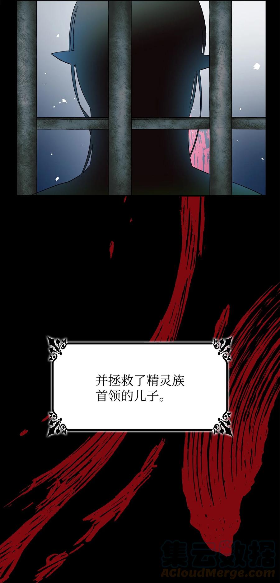 09 普拉淋德草75