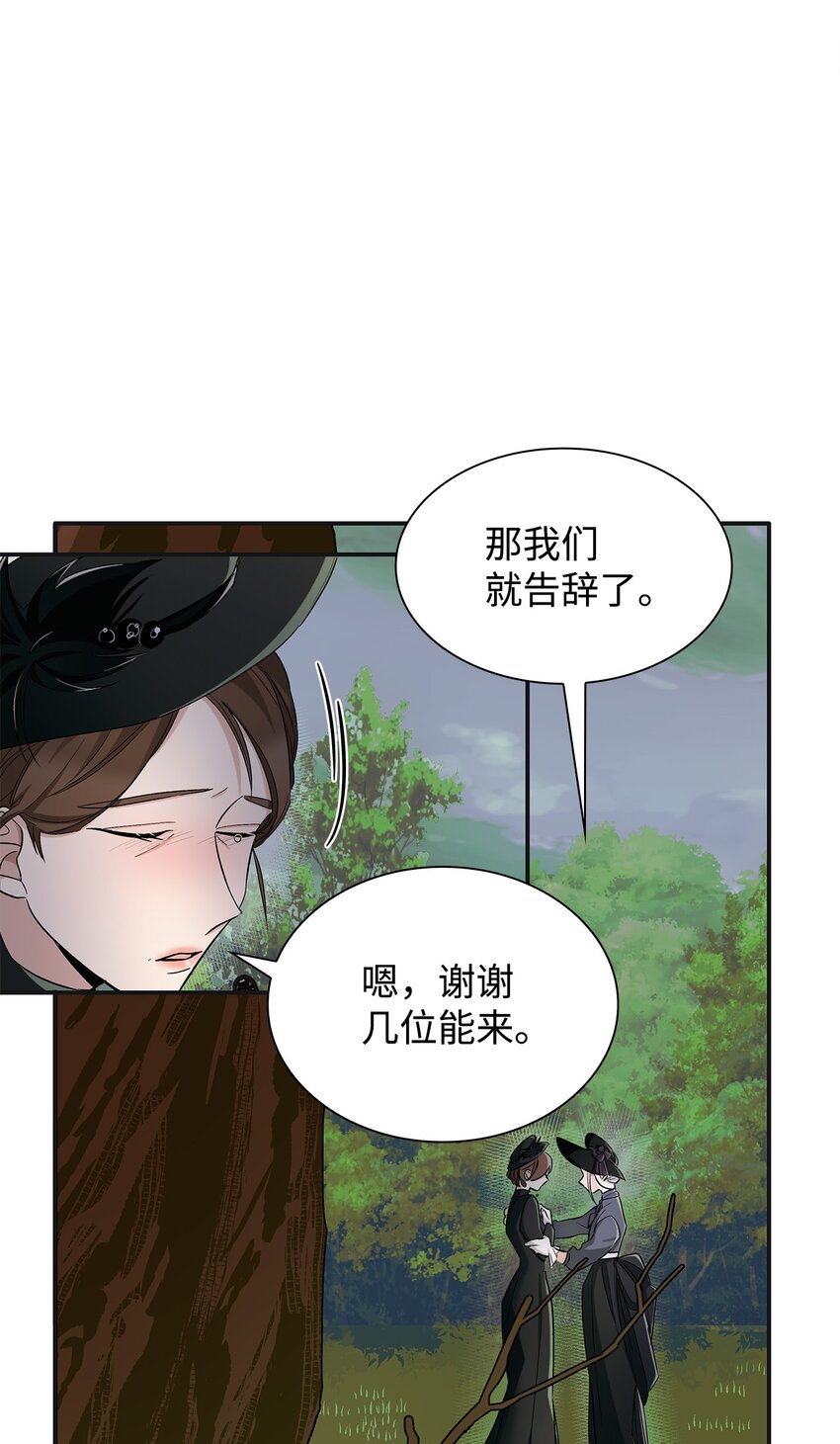 03 葬礼44