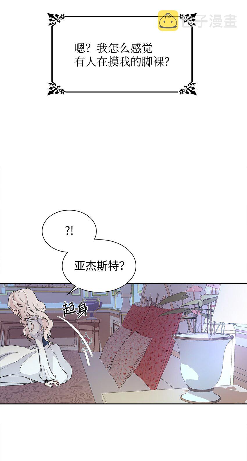 02 洗脑58