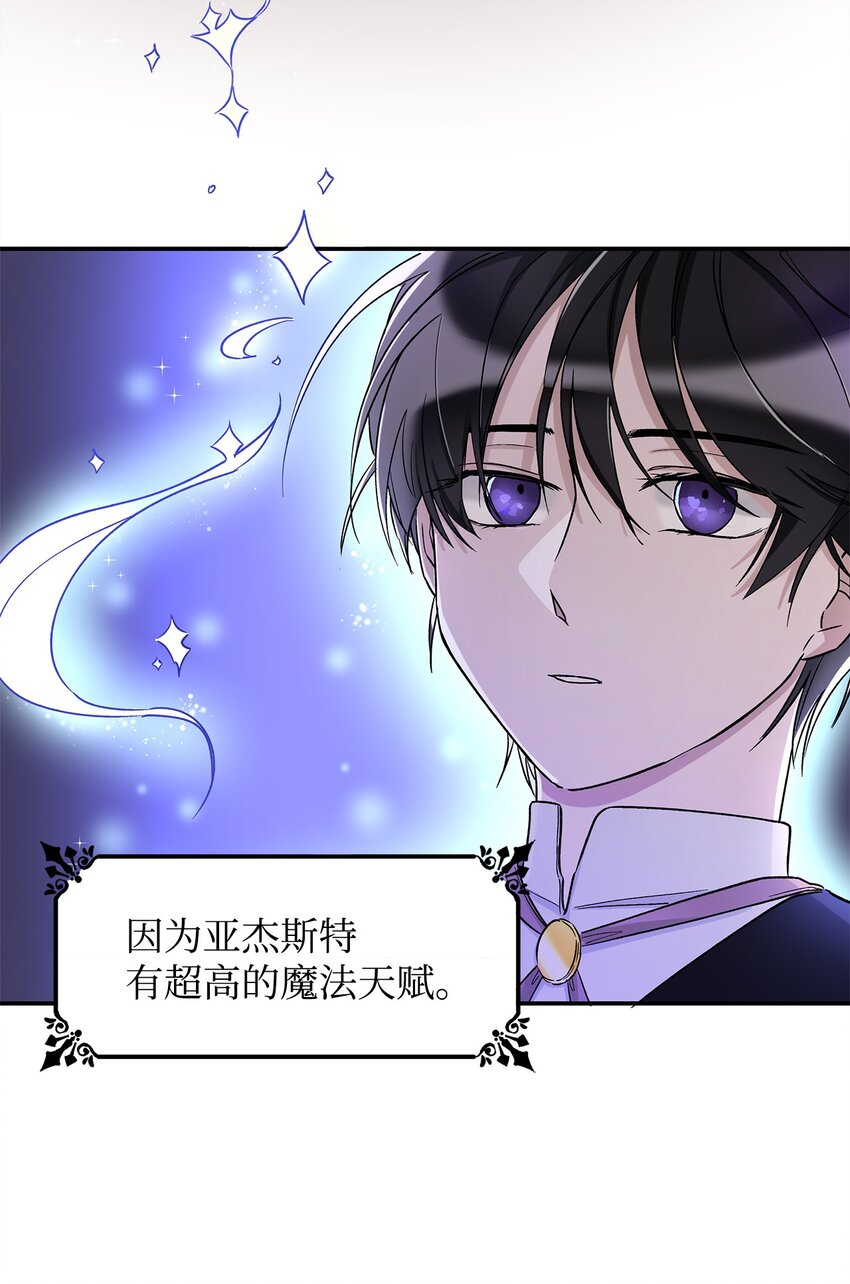 01 悲惨的命运49