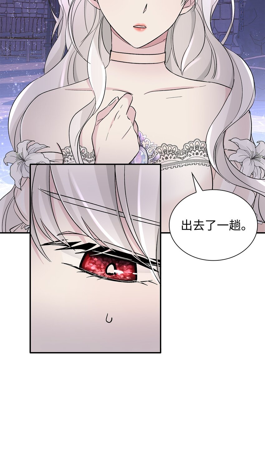 04 不正当关系21