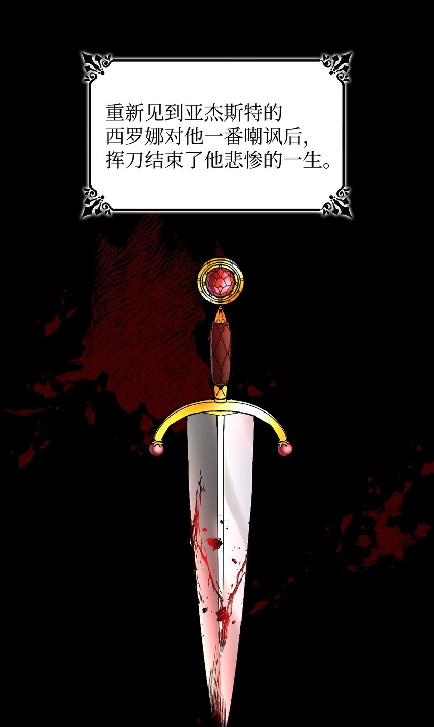 01 悲惨的命运65