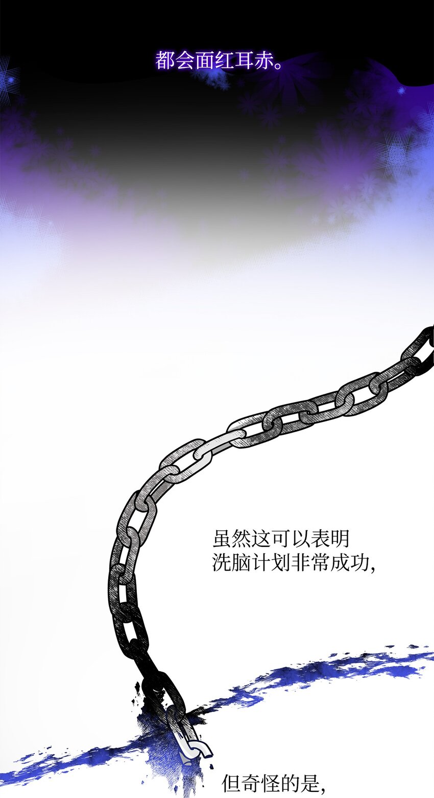 02 洗脑43