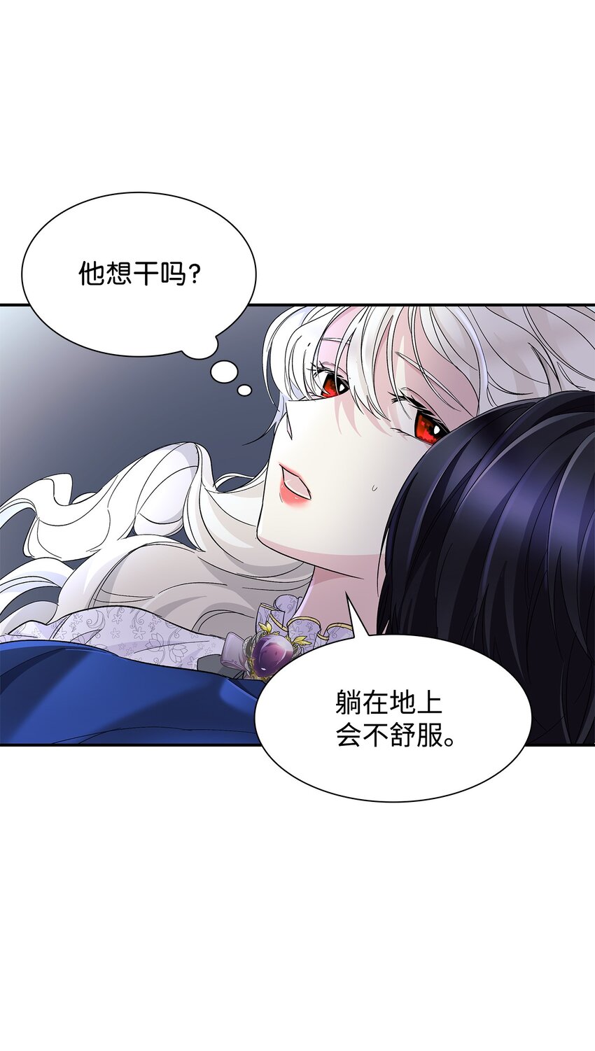 06 圣女25