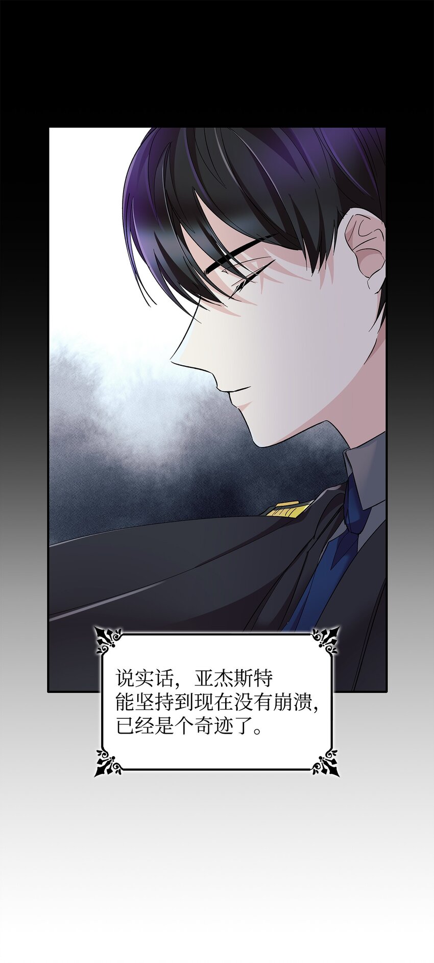 07 无情女43