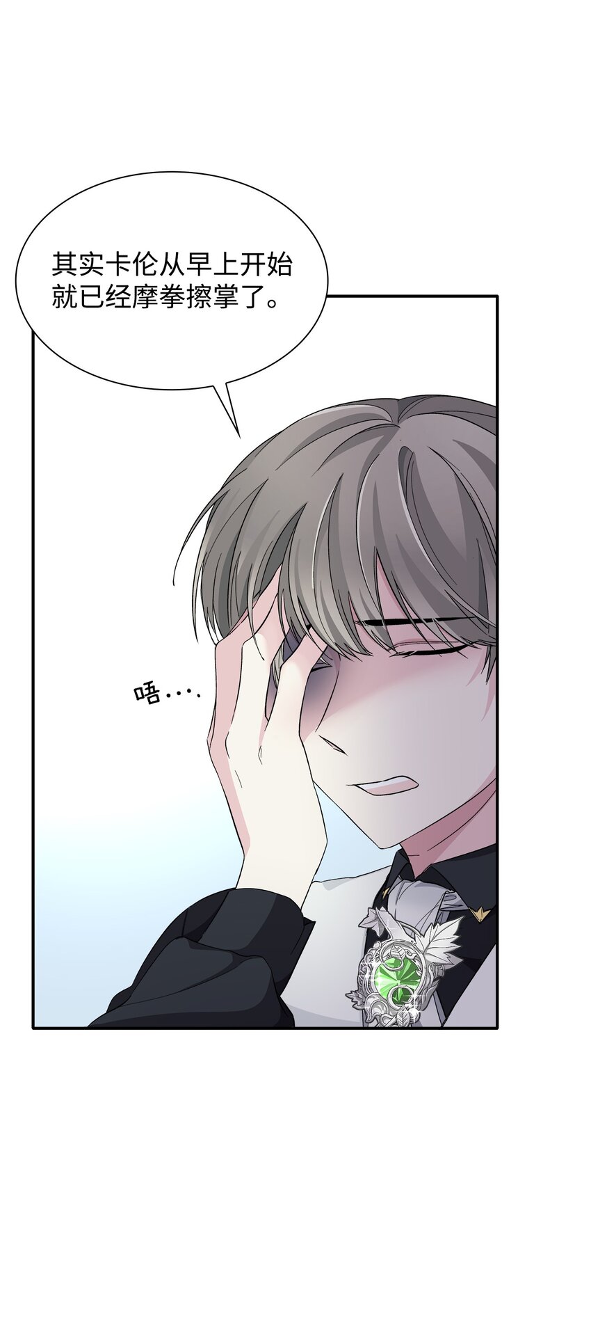 06 圣女50
