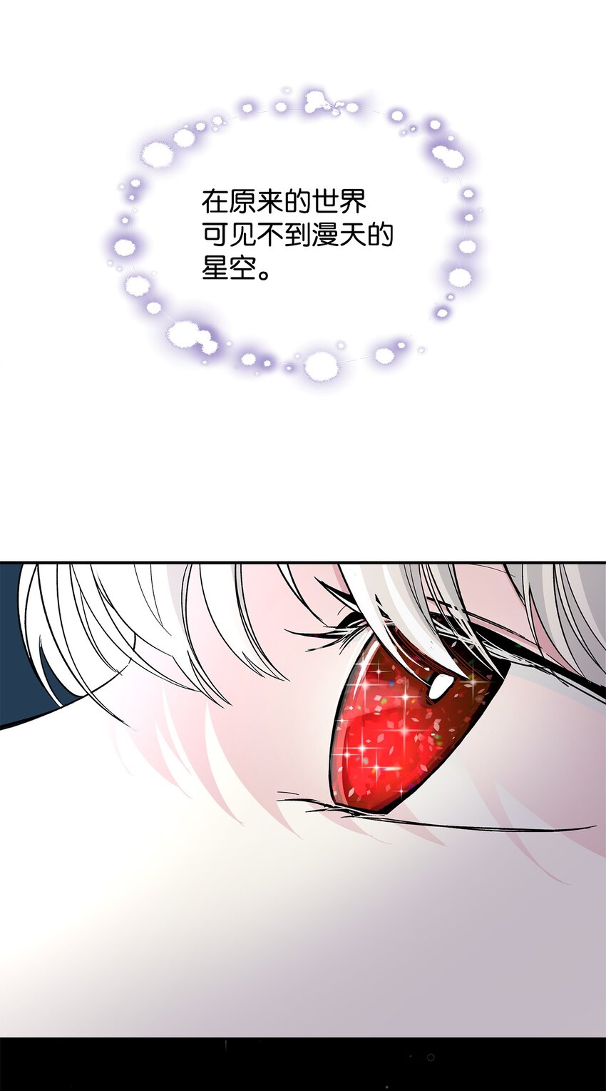 06 圣女13