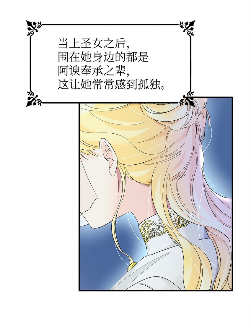 07 无情女29