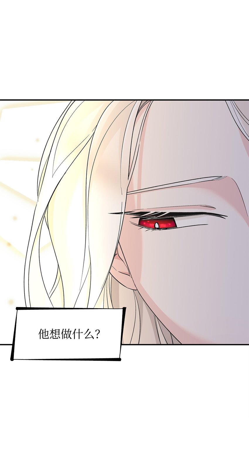 07 无情女69