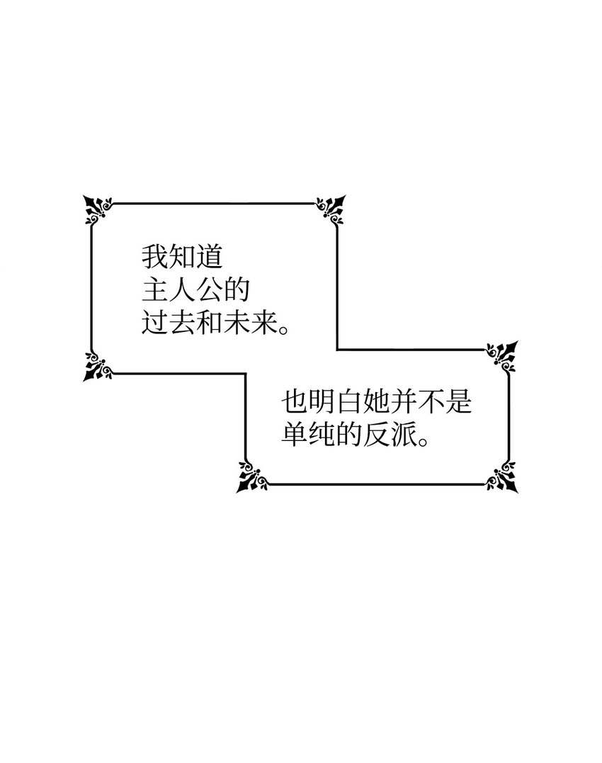 04 不正当关系60