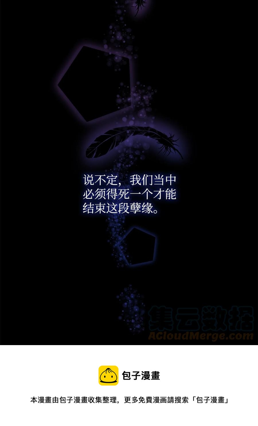 09 普拉淋德草36