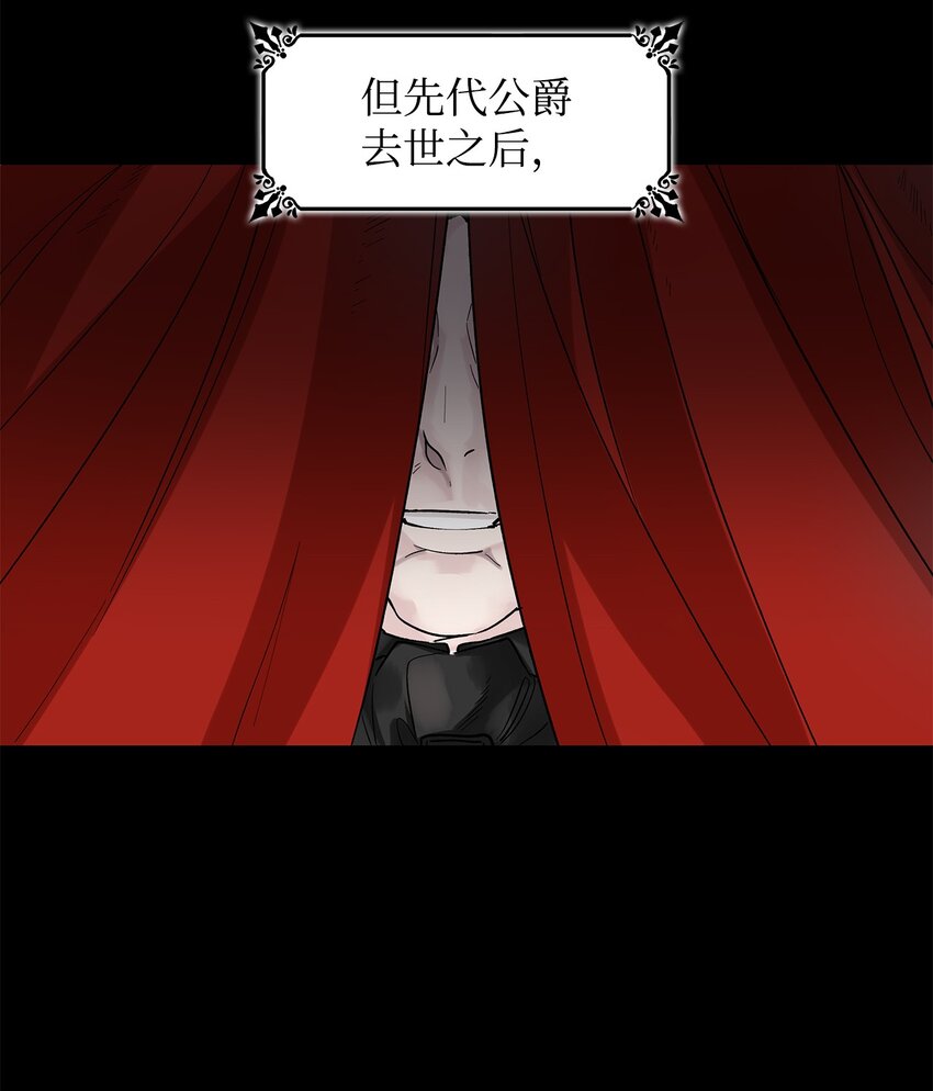 01 悲惨的命运26