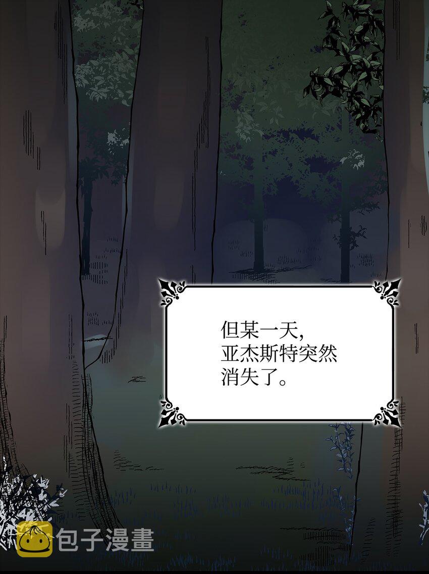 01 悲惨的命运60