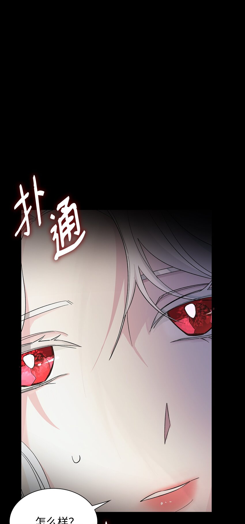 08 开端82
