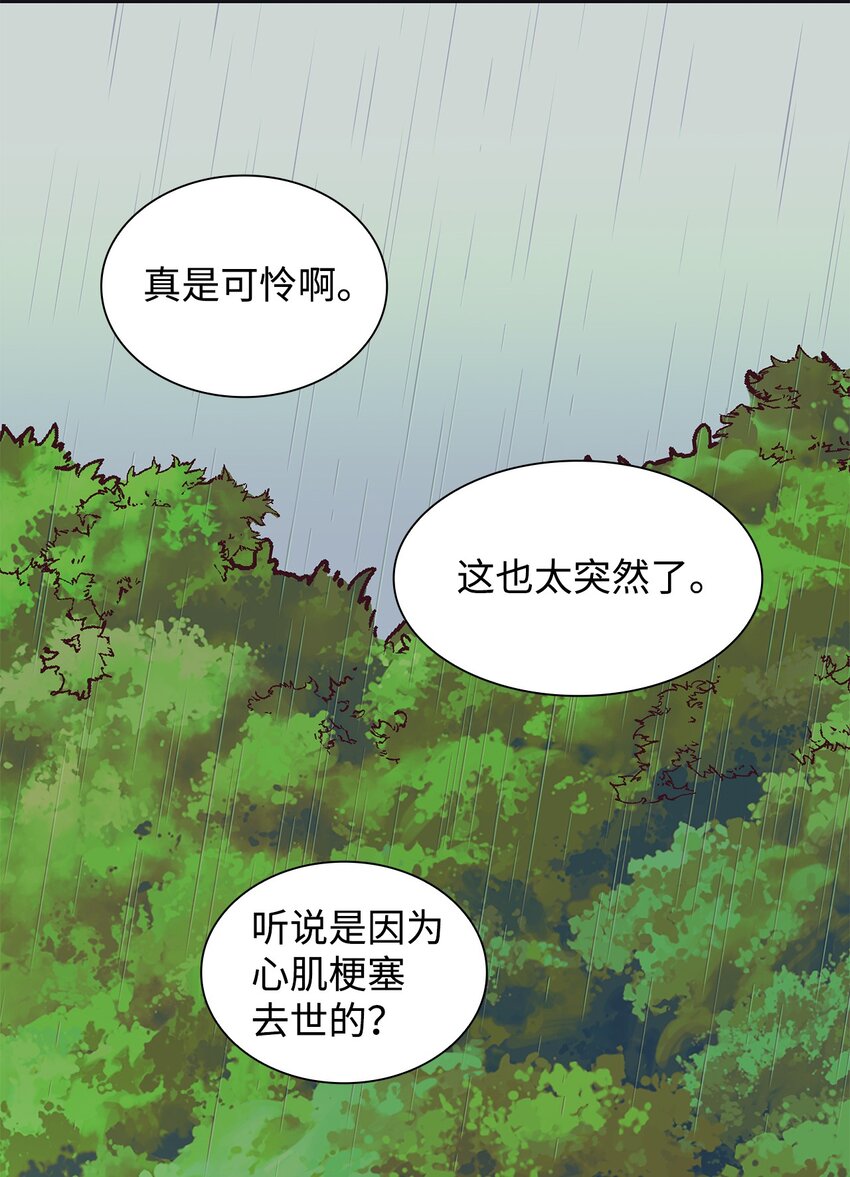 03 葬礼10