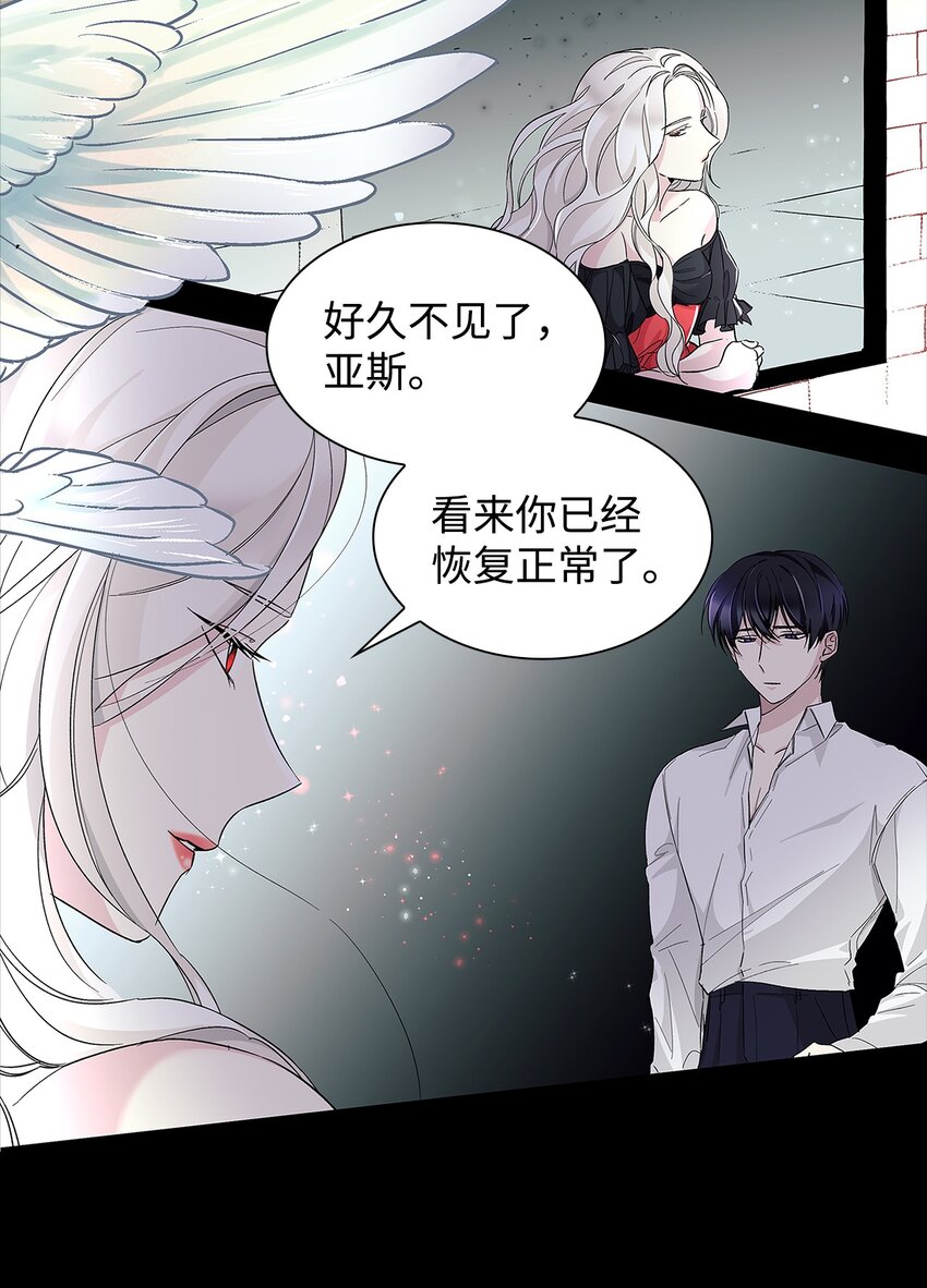 06 圣女3