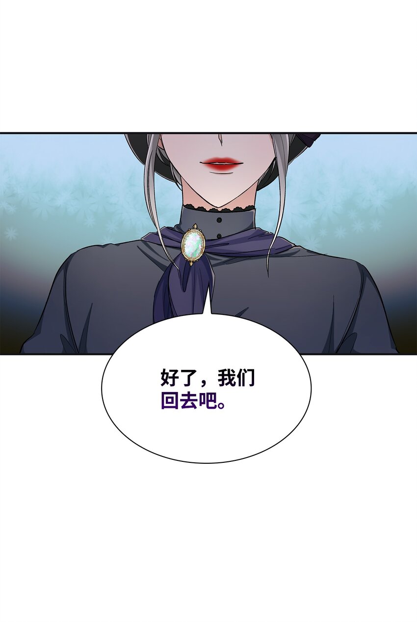03 葬礼46