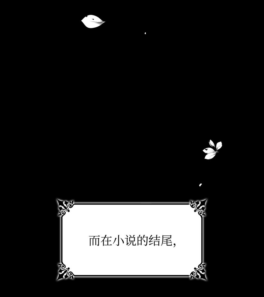 01 悲惨的命运61