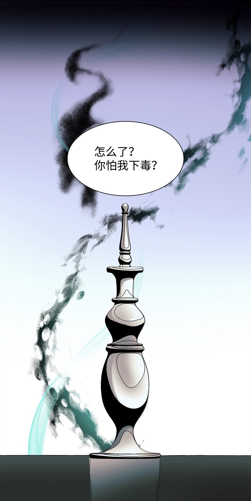 08 开端77