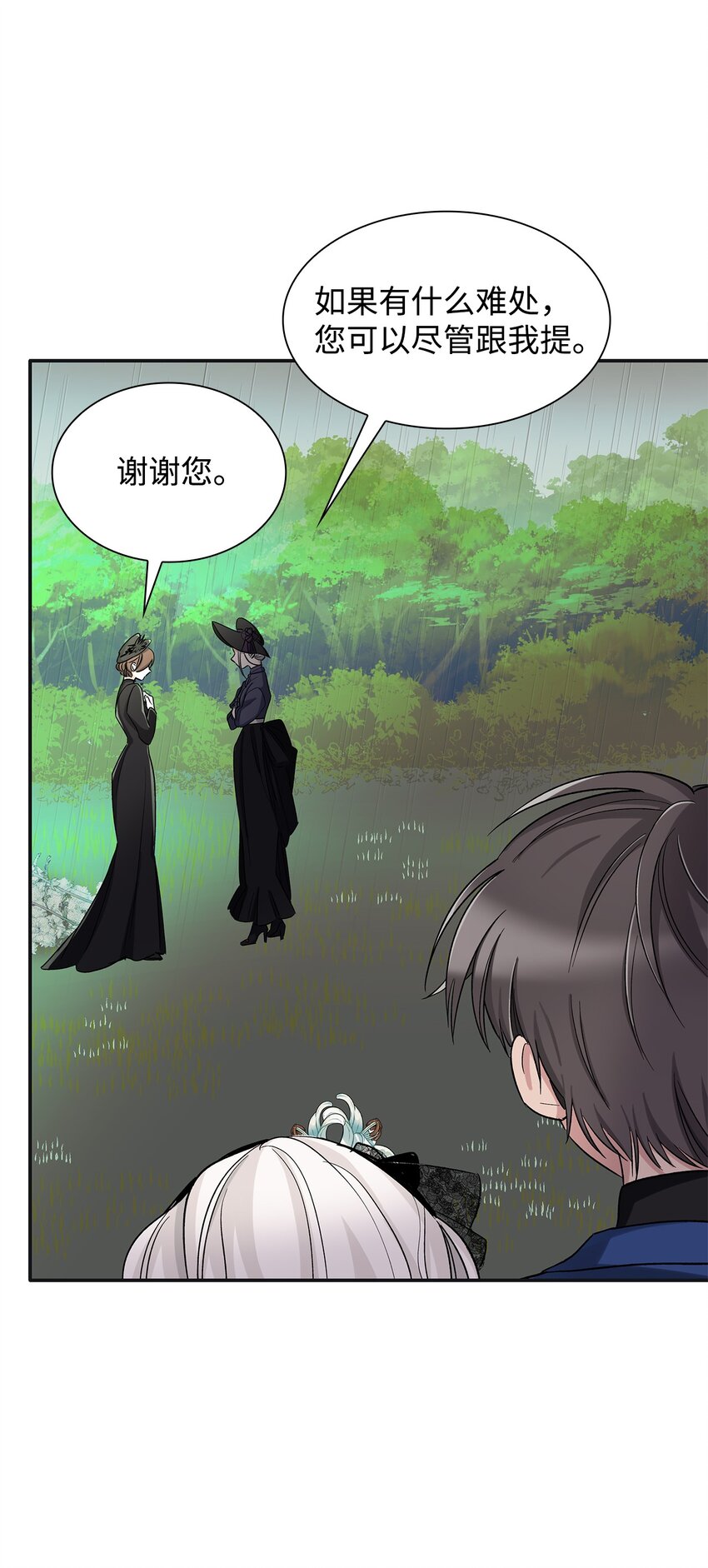 03 葬礼15