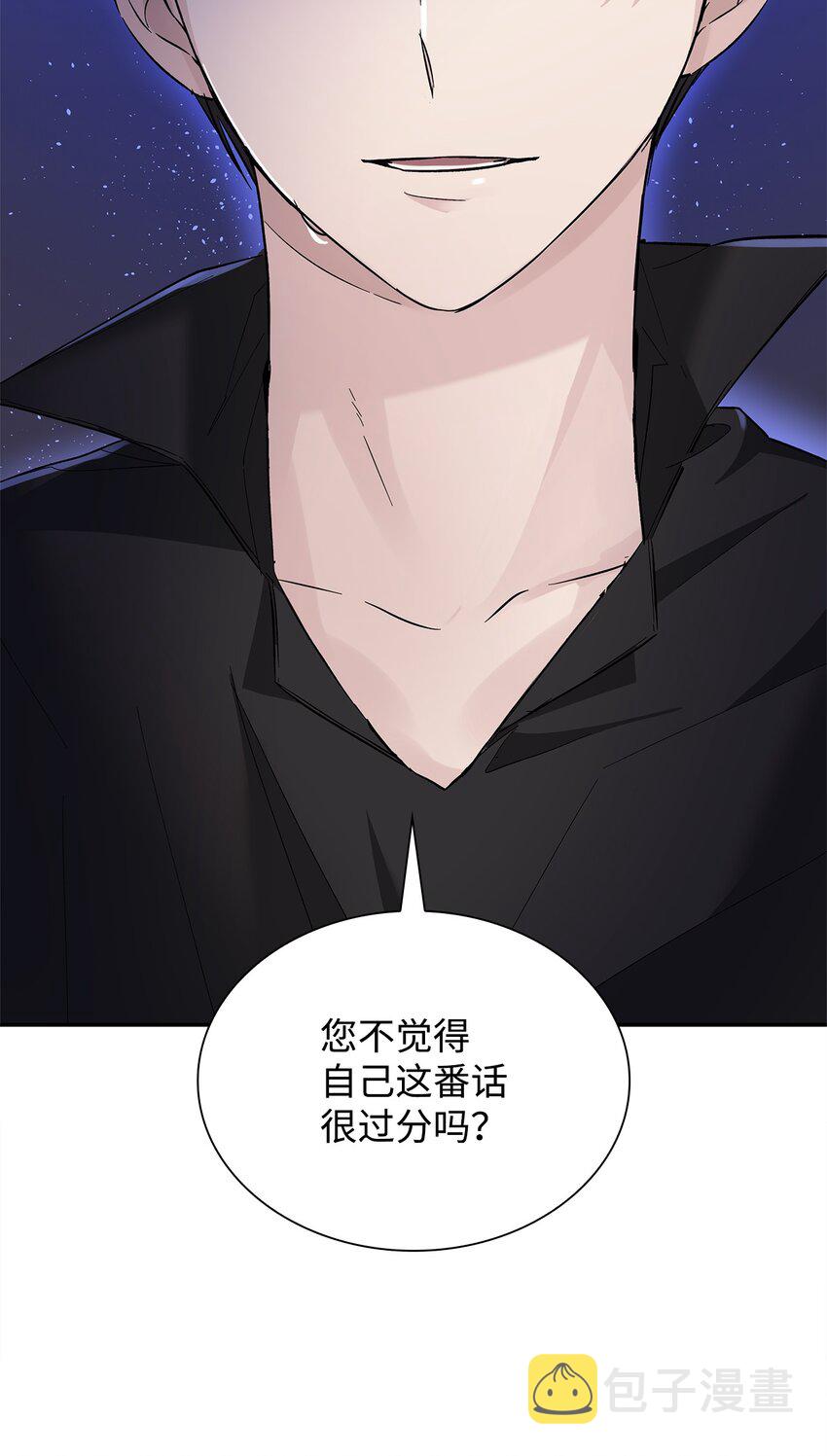 04 不正当关系36