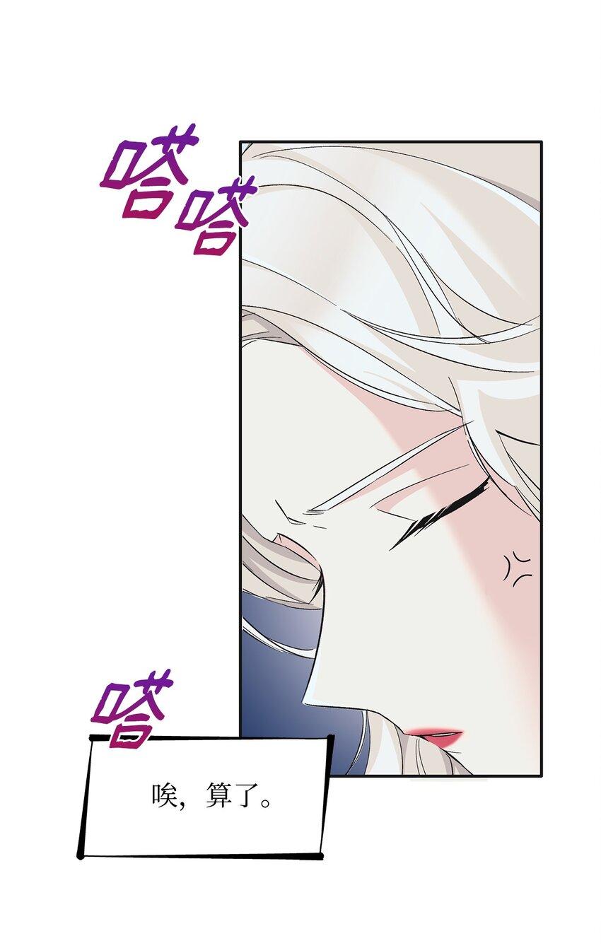 07 无情女83