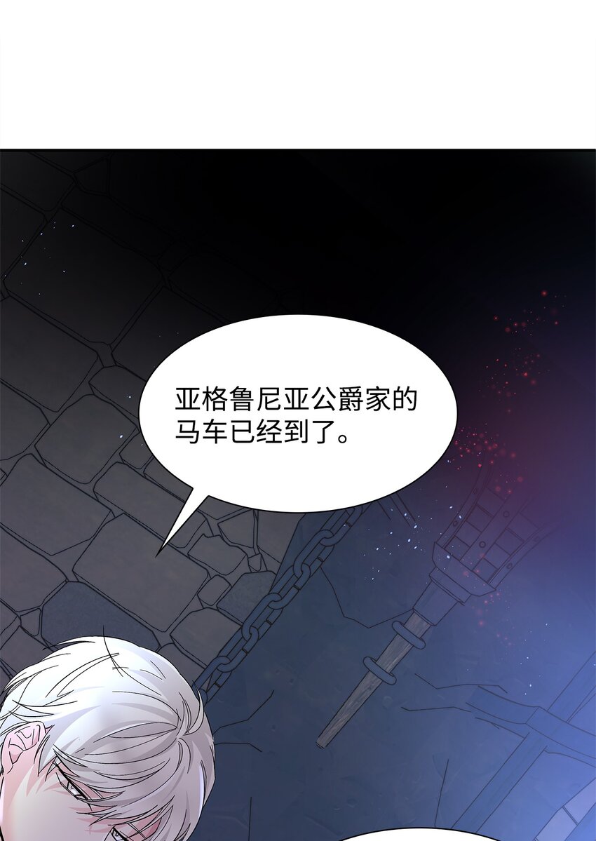 05 新的开始76