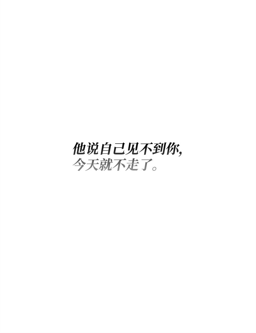 07 无情女90