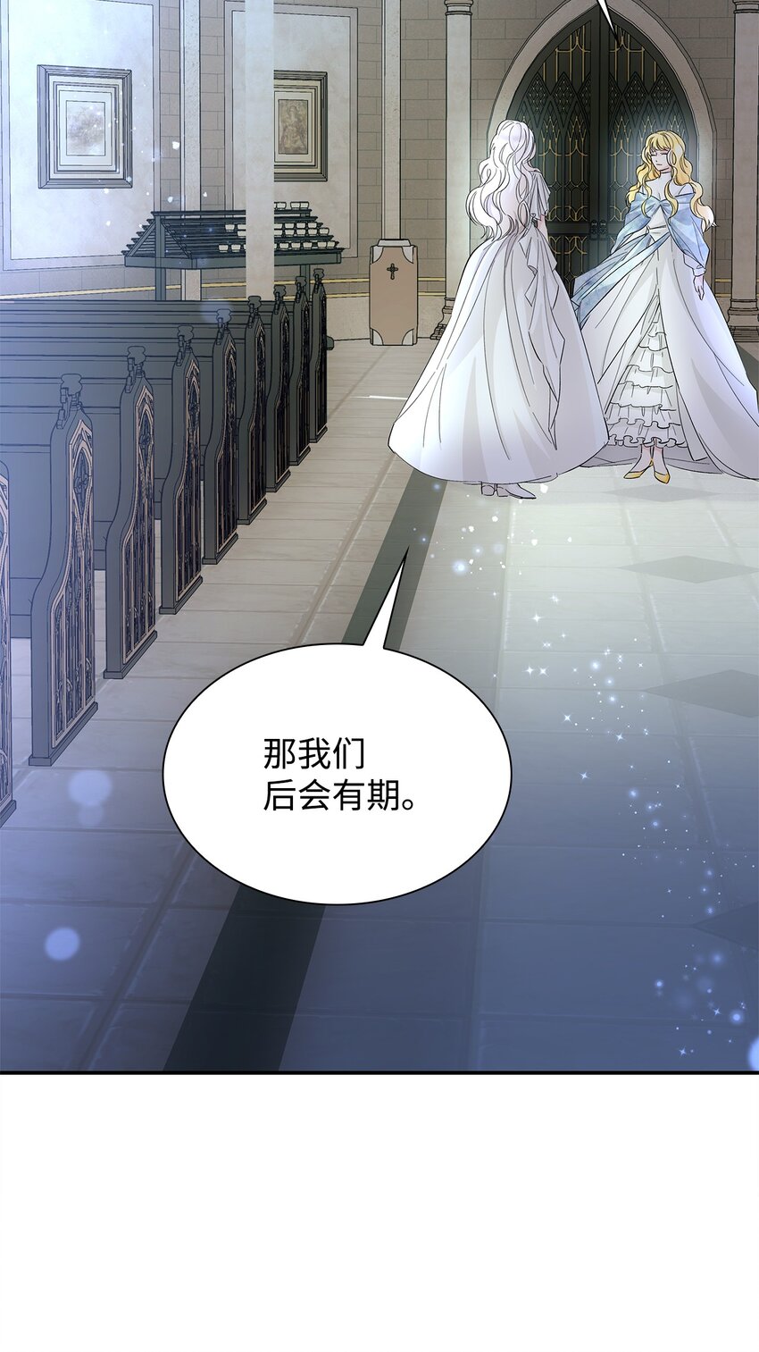 07 无情女24