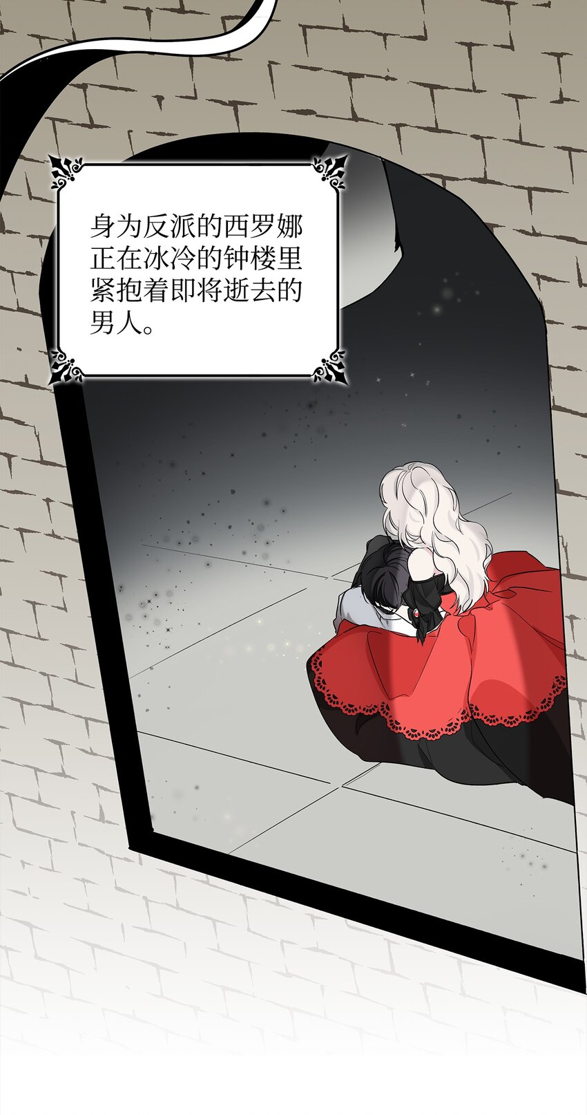 01 悲惨的命运19