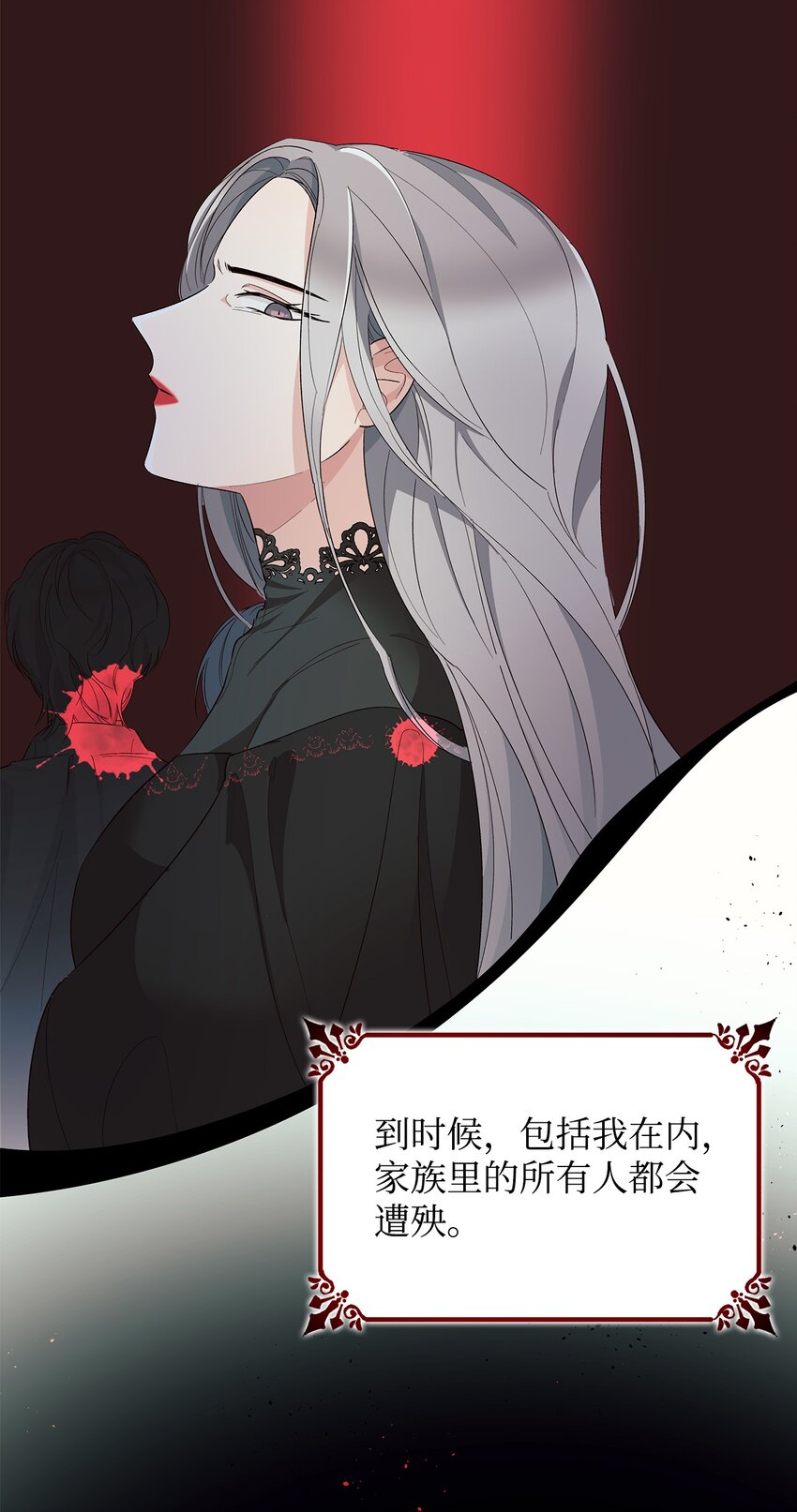 07 无情女14