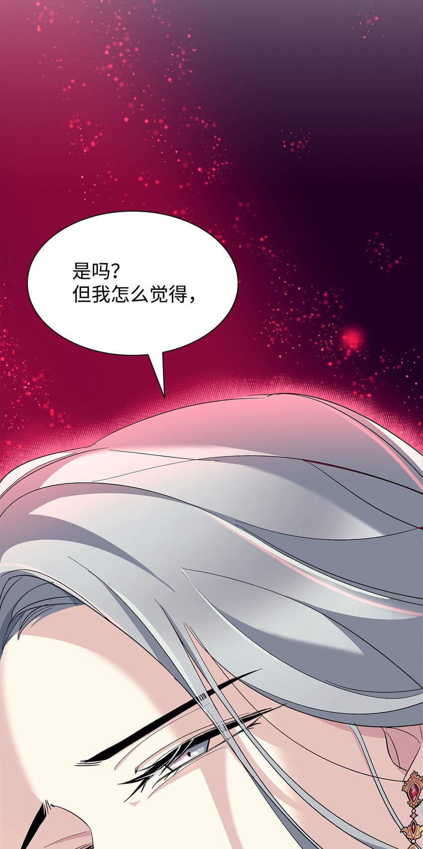 04 不正当关系89