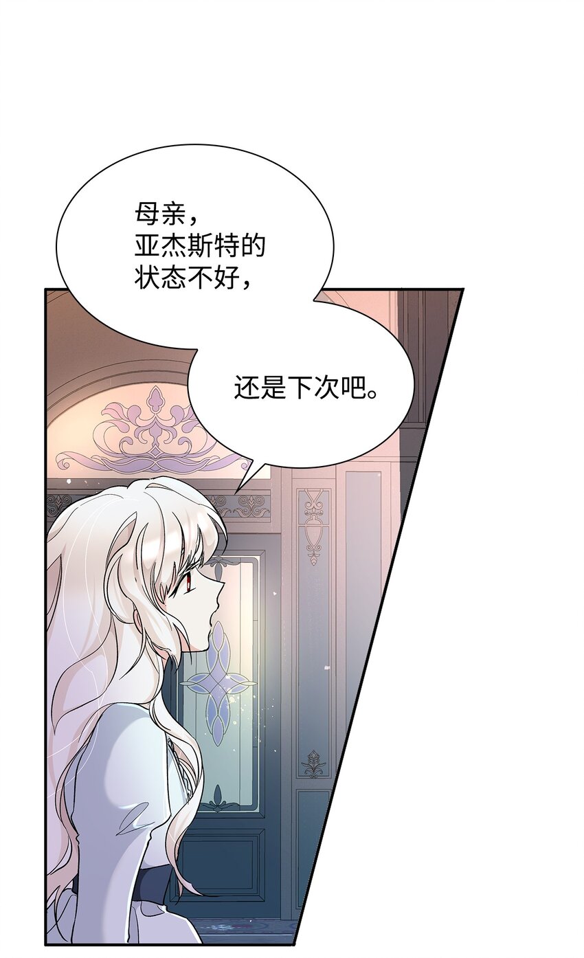 02 洗脑19