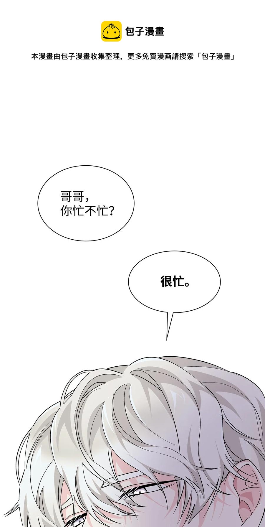 09 普拉淋德草88