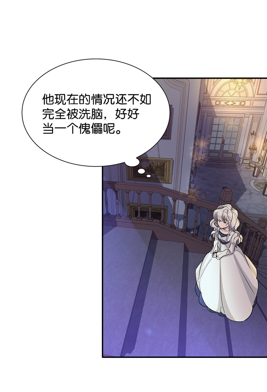 02 洗脑46