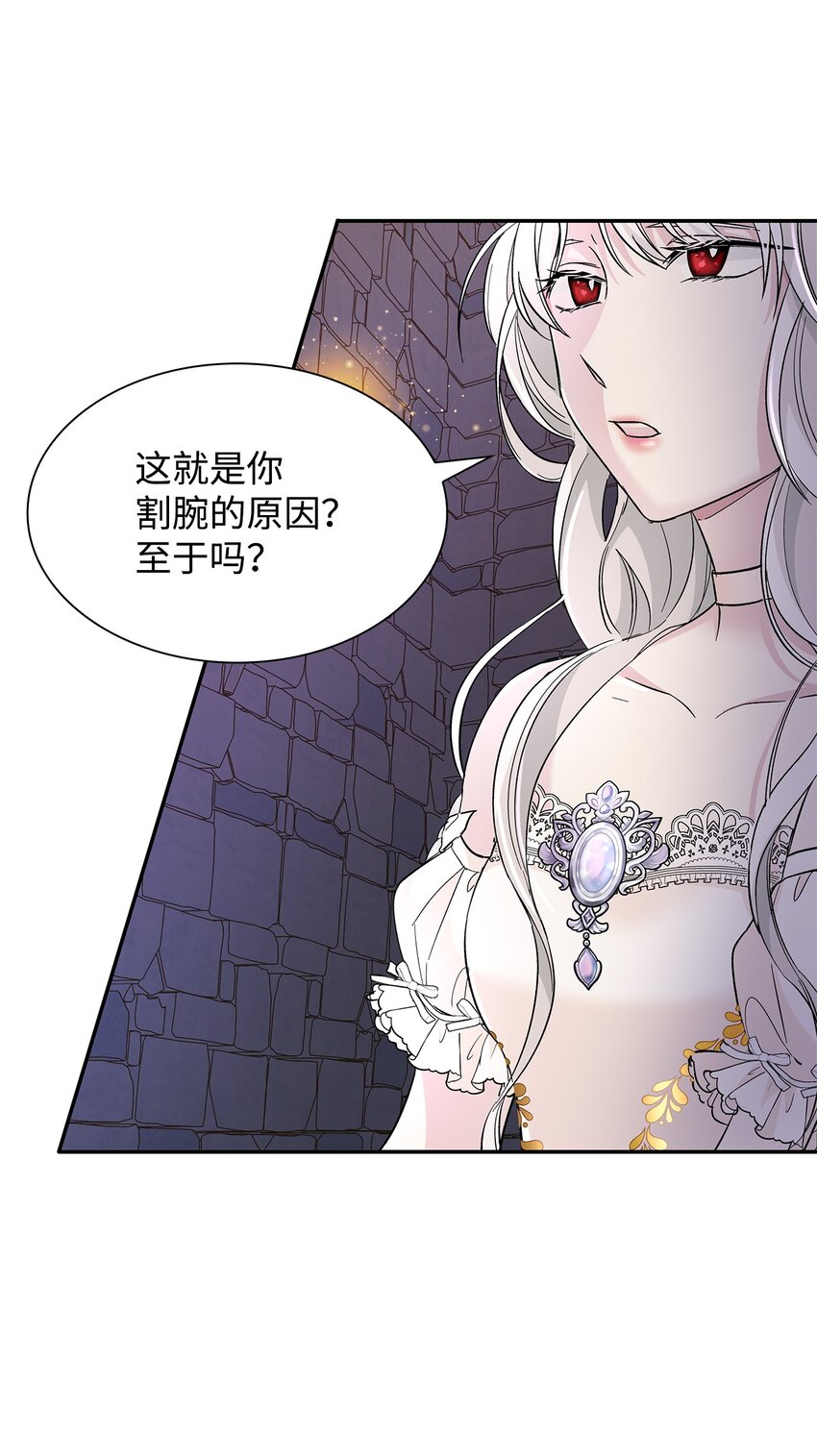 04 不正当关系34